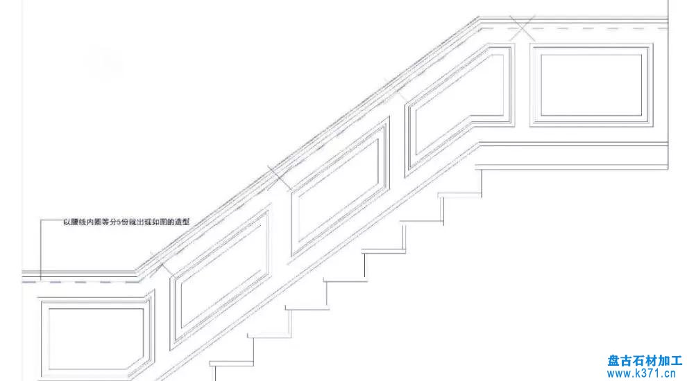 关于楼梯大理石侧墙板造型方案的基本画法